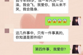 无为工资清欠服务